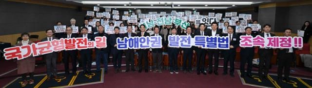 "영호남 잇는 가교, 남해안 규제 풀어 한국 경제 성장 이끌자"