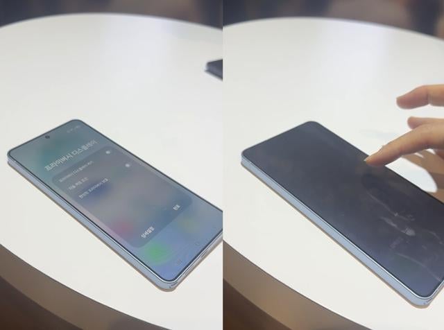 옆에서도, 뒤에서도 안 보여… 갤럭시 S26 ‘프라이버시 디스플레이’ 어떤 기술?