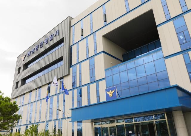 남의 집 앞에 오물·빨간 래커칠… 가상화폐 받고 '보복 대행' 덜미