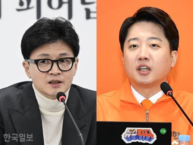 한동훈 "윤석열과 끝", 이준석 "장동혁은 암세포"… 국민의힘과 거리두기