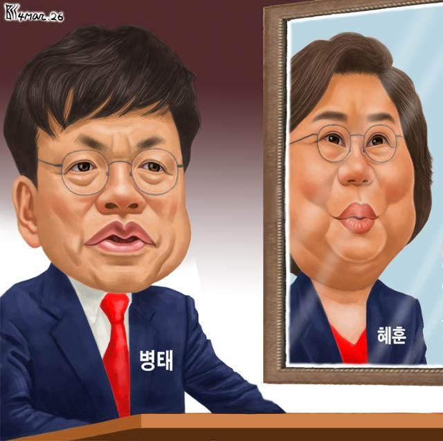 한국일보 3월 4일자 만평