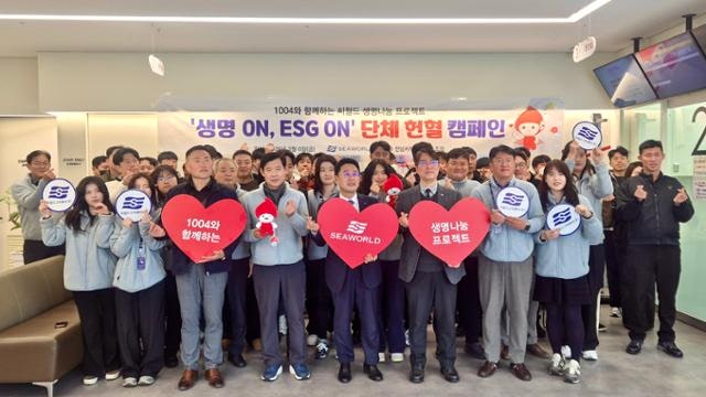 "제주 갈 때 헌혈하세요"... 씨월드고속훼리, 헌혈자 최대 50% 할인