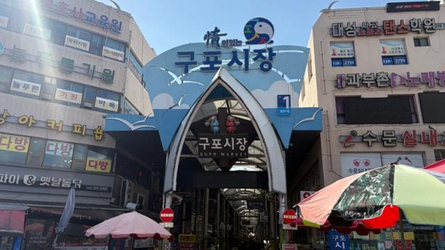 "국힘 하믄 전한길만 떠오른다…우짜다 당이 이래 됐노" 착잡한 부산 민심