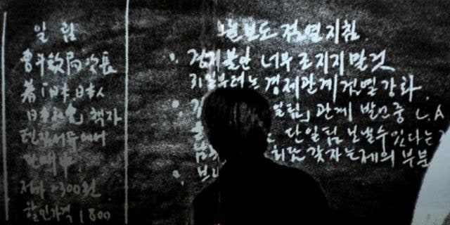전두환과 신군부가 삭제한 기사들… 여기에서 확인하세요