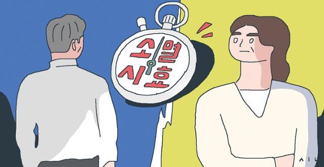 "남편 외도 안 지 3년 지났는데"…상간녀 소송도 시효를 넘긴 걸까 [중·꺾·마+:중년 꺾이지 않는 마음]