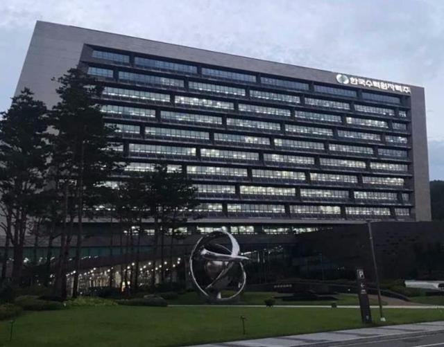 한수원, 지난해 해외사업 1조4000억 손실 반영... 엘다바 원전서 영향 커