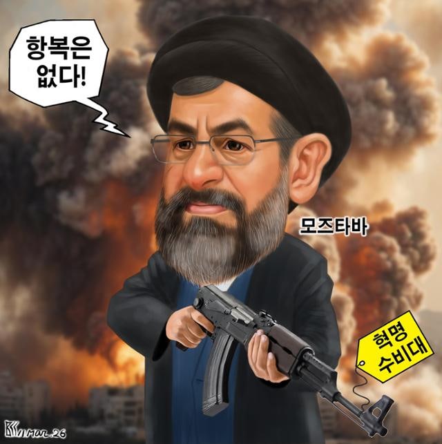 한국일보 3월 11일자 만평