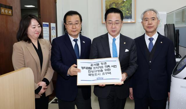 더불어민주당 윤석열 정권 조작 기소 진상규명 및 공소 취소를 위한 국정조사 추진위원회 부위원장인 박성준 의원과 특위 소속 의원들이 11일 국회 의안과에 국정조사 요구서를 제출하고 있다. 왼쪽부터 이주희, 이건태, 박