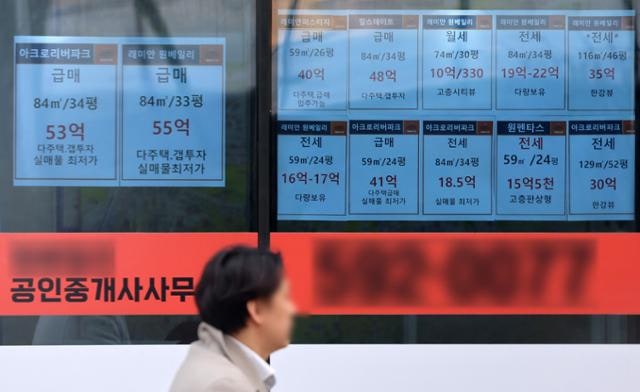 2월 강남구 아파트 평균 거래액 20개월 만에 최저... 금천·중랑·영등포↑