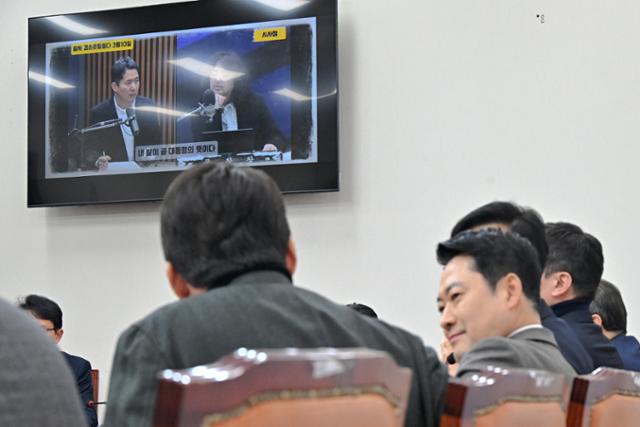 국민의힘 지도부가 12일 국회에서 열린 최고위원회의 도중 '이재명 대통령 공소 취소 거래설'과 관련한 '김어준의 겸손은 힘들다 뉴스공장' 자료 화면을 시청하고 있다. 오른쪽 부분 유일하게 얼굴이 보이는 인물은 장동혁