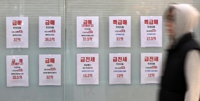 양도세 중과에 보유세 증가까지... 강남구 매물 '1만 건' 넘어섰다