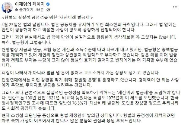 일본인 숨진 캡슐 호텔 화재
