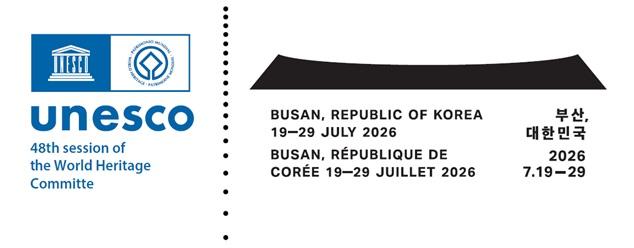 제48차 유네스코 세계유산위원회 공식 엠블럼과 유네스코 로고. 국가유산청 제공