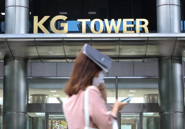 서울 중구 KG그룹 사옥 앞. 뉴시스