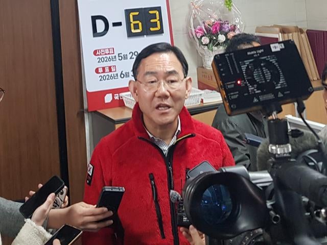 법원, 주호영 컷오  프 효력 정지 가처분 기각… "위법 단정 어려워"