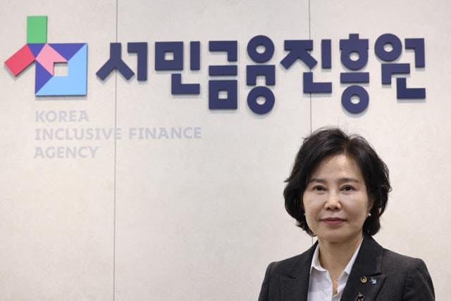 김은경 원장, '서금원·신복위 통합' 띄우자…"이해상충 우려" 내부 '술렁'