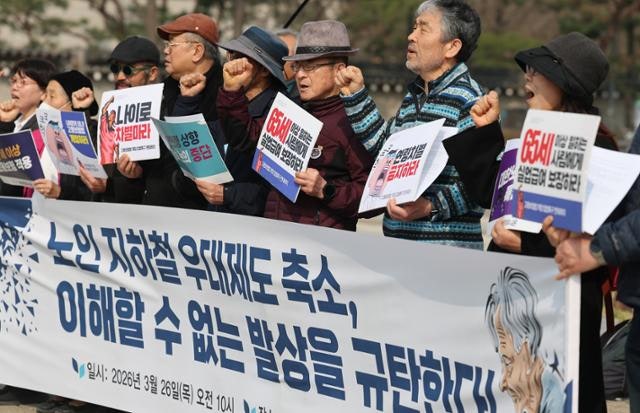 출퇴근 시간 피해 대중교통 타면 인센티브...'노인 무료 제한'은 "고려 안 해"