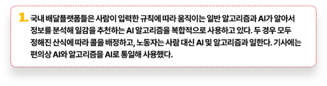 그래픽=김대훈 기자
