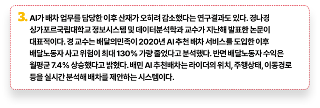 그래픽=김대훈 기자