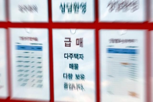 "3000만 원 안 내면 중개 금지"… 반포 부동산 '중개 담합' 적발