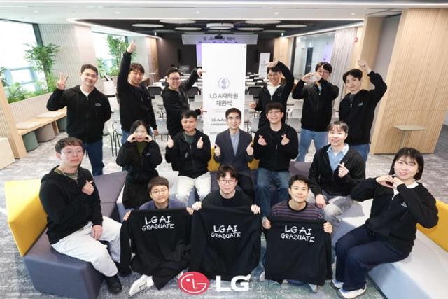 사내 대학원부터 청소년 캠프까지… LG, 전 주기 AI 인재 키운다