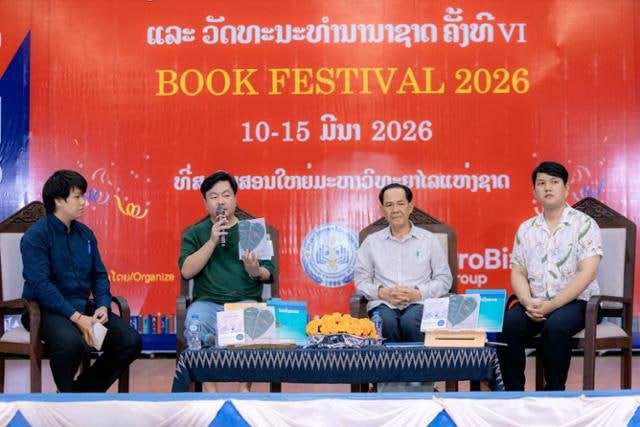 '소년이 온다' 라오스어 번역 이유 "내전 상처 라오스도 희망 얻길"