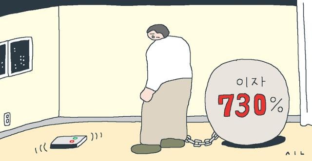 "빌렸으면 갚아야" 하지만… 이자만 730%인데도 갚아야 할까? [중·꺾·마+: 중년 꺾이지 않는 마음]