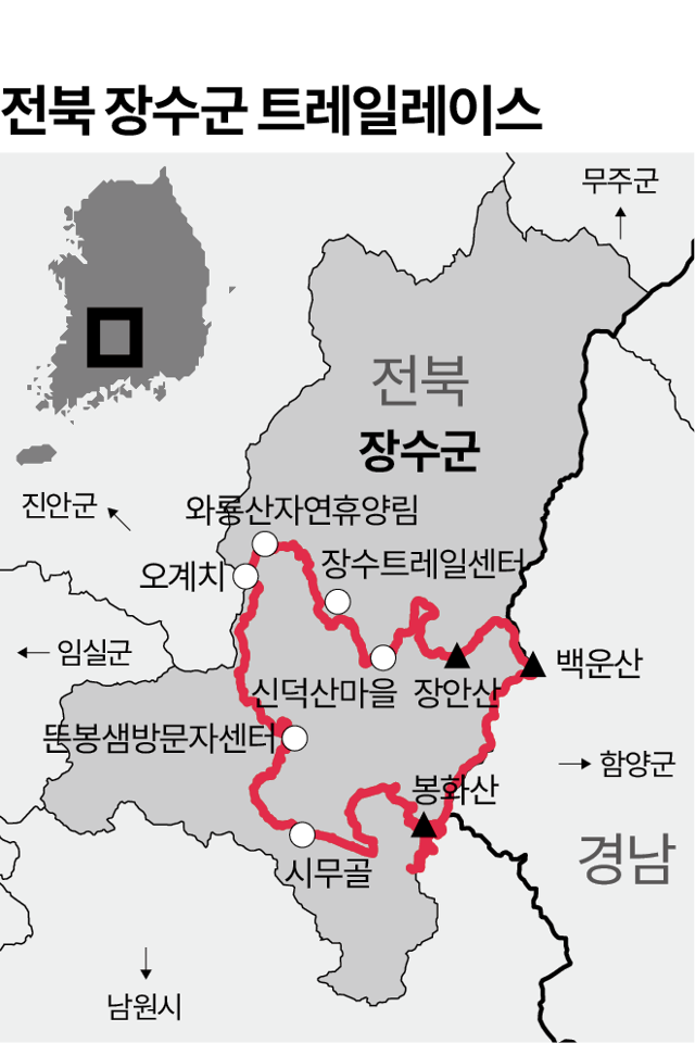 장수군 트레일레이스 코스. 그래픽=이지원 기자