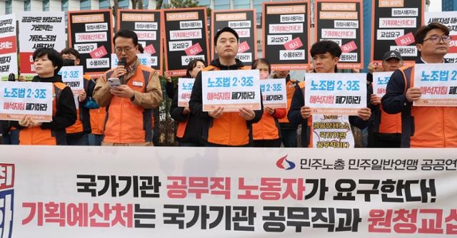 "정부가 진짜 사장" 기획처·기후부 등에 교섭요구 잇달아