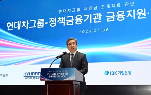 9조 규모 현대차그룹 새만금 프로젝트에 정책금융도 '원 팀' 합류