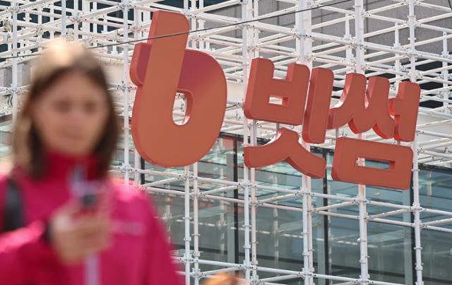 가상자산거래소, 5분마다 자동 잔고 점검…'오지급 사태' 재발 방지