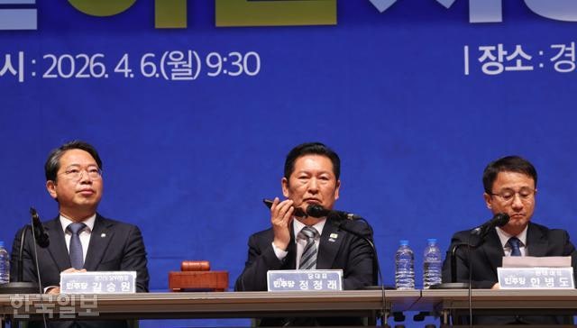 與 '경선 배제' 반발에…"재심 청구 시 불이익 감수" 공문 논란