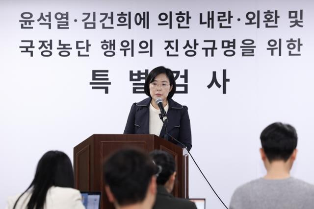 [사설] 종합특검 논란 더하는 '대북송금 진술회유' 의혹 수사