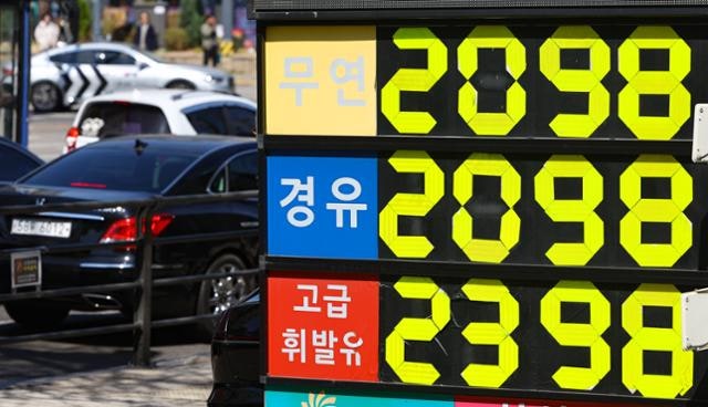 서울 휘발유 가격 2000원 돌파... 3년 8개월 만에 '최고치'