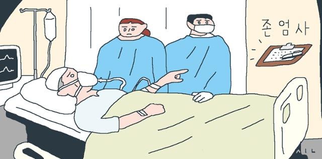 "당신의 노모께서 존엄사를 선택한다면… 찬성할 수 있나요?" [長靑年, 늘 푸른 마음]