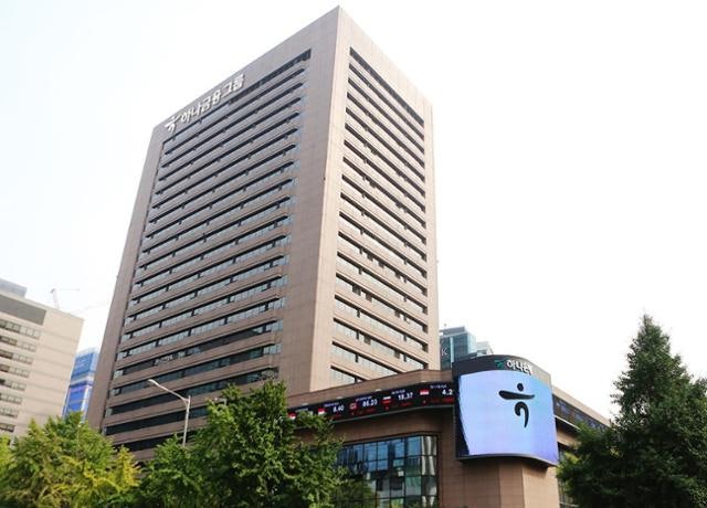 하나금융, GS건설과 첨단전략산업 투자 손잡았다