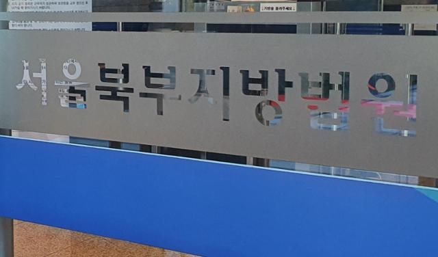 "이자만 5214%"… 싱글맘 죽음 내몬 사채업자 징역 4년