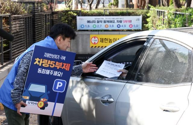 "구청  서 여권만 받고 나오면 안 되나요"… 차량 2부제·5부제 첫날 '혼란'