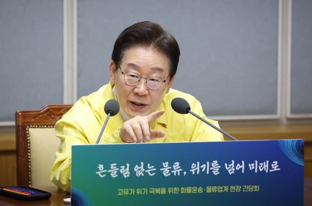 '민방위복' 입은 이 대통령, 고유가 직격탄 맞은 화물·물류업계 고충 청취