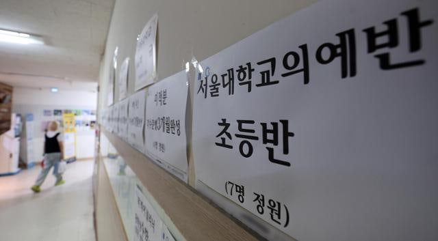 의대로 몰리는 한국, 과학자가 영웅인 중국 [지금, 대학을 묻다]