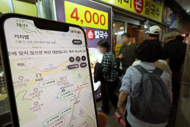 14일 '거지맵'에 등록된 서울 서대문구 영천시장의 한 식당을 찾은 시민들이 줄을 서 대기하고 있다. 뉴시스