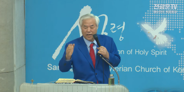 빚내서 100만 원씩 헌금하라는 전광훈… 사이비 교주냐 비난 빗발2