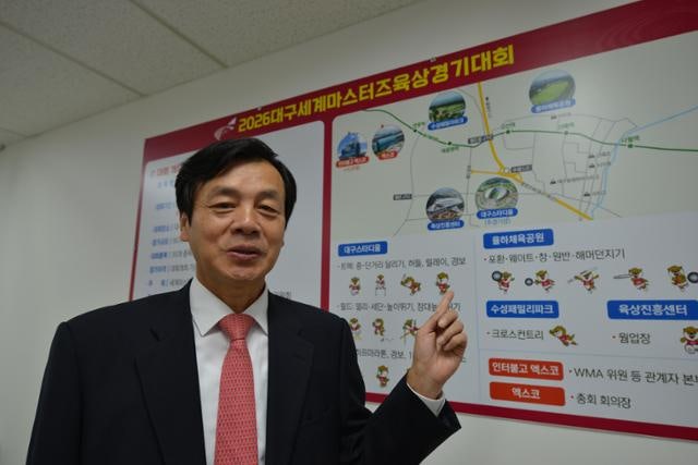 "세계인의 기억에 길이 남을 스포츠 축제, 대구서 만들겠다"