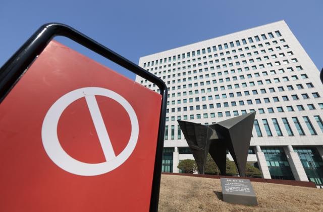 대검 감찰위, 수원지검 검사 집단 퇴정 '징계 어렵다' 의결