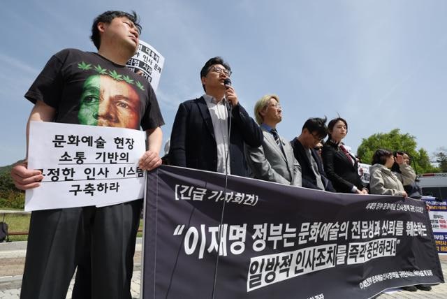 [사설] 진보 단체도 '규탄'하는 문화예술계 보은인사 폐단