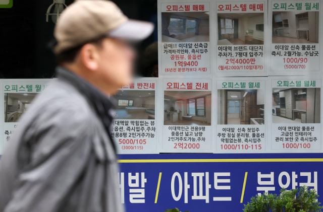 회사 돈 68억 빌려 118억 집 매수… 서울·경기 편법 거래 무더기 적발