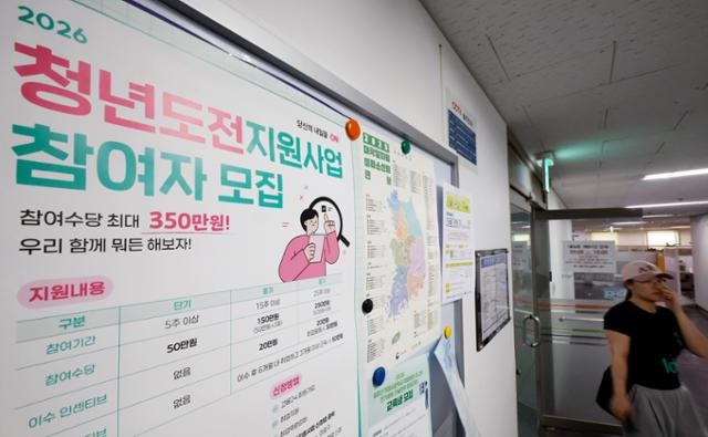 [지평선] Z세대의 봉기