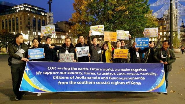 7월 출범 앞둔 전남광주통합특별시, COP33·G20 노린다
