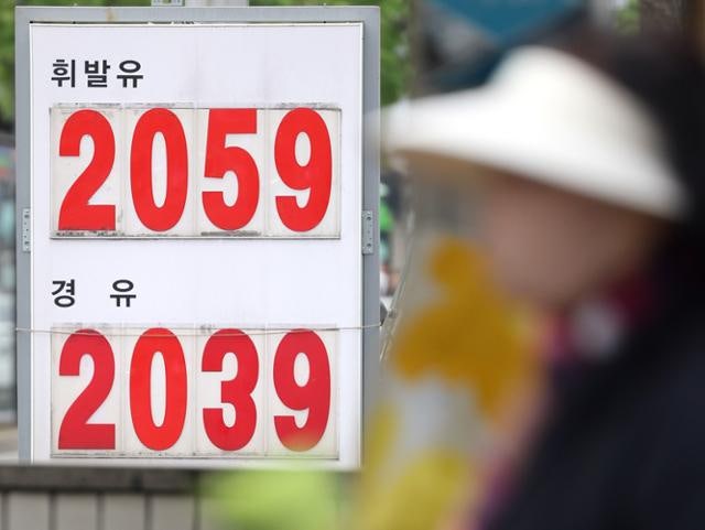 국제 휘발유·경유값 내렸지만... 4차 최고가격 '동결'