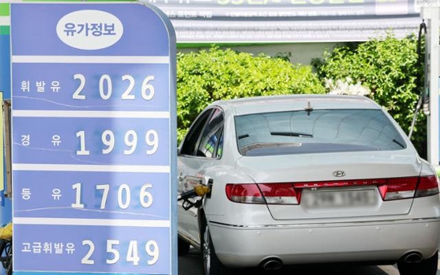 [사설] 석유 최고가격 벌써 네 번째… '진통제'로 언제까지 버틸 건가